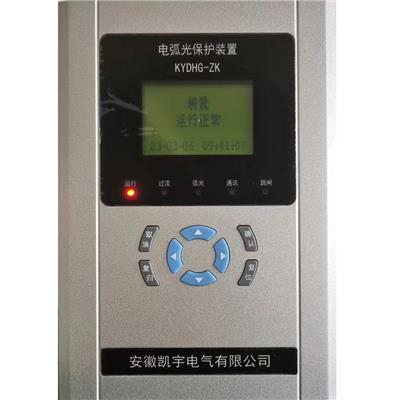 弧光保护系统装置 